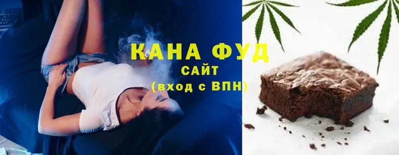 Еда ТГК марихуана  Кедровый 