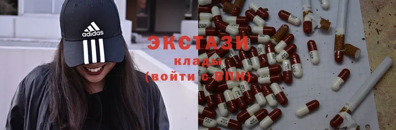 сайты даркнета как зайти  Кедровый  Ecstasy таблы 