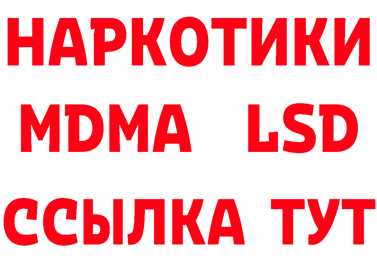 Кокаин VHQ как войти площадка гидра Кедровый