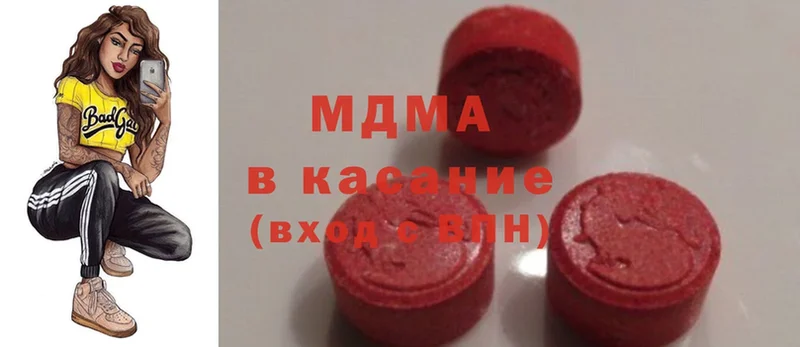 МЕГА как зайти  Кедровый  MDMA VHQ  где продают  